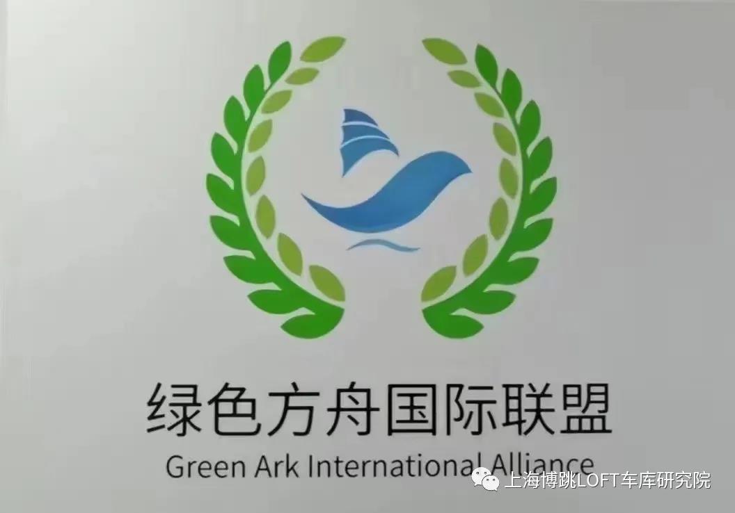 石嘴山【上海博普】成功入编工信部绿色方舟计划！